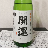 静岡県の酒