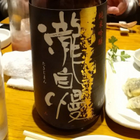 
            瀧自慢_
            manaf0293さん