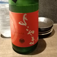 長崎県の酒