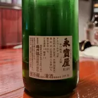 永寶屋のレビュー by_manaf0293