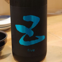 five（五）のレビュー by_manaf0293
