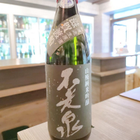 滋賀県の酒