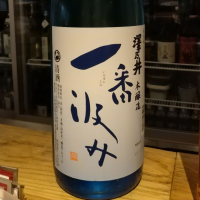 東京都の酒