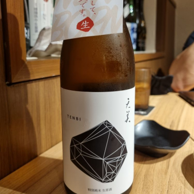 山口県の酒