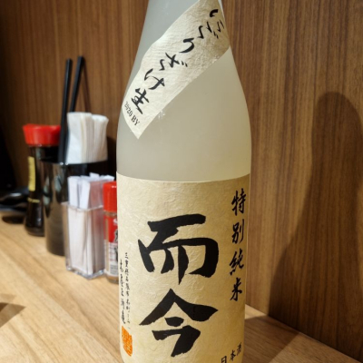 三重県の酒