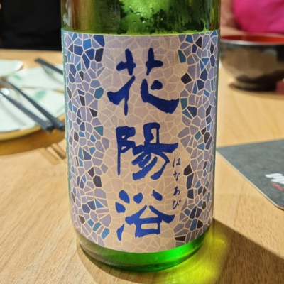 埼玉県の酒