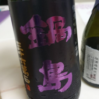 佐賀県の酒