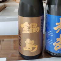 
            鍋島_
            ニクアンさん