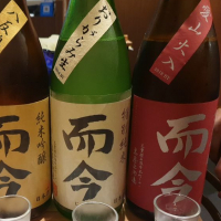 
            而今_
            ニクアンさん