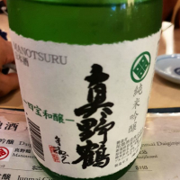 新潟県の酒