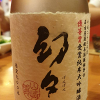 愛知県の酒