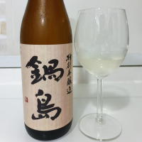 
            鍋島_
            ニクアンさん