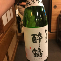酔鶴