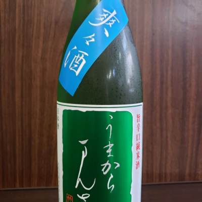 秋田県の酒