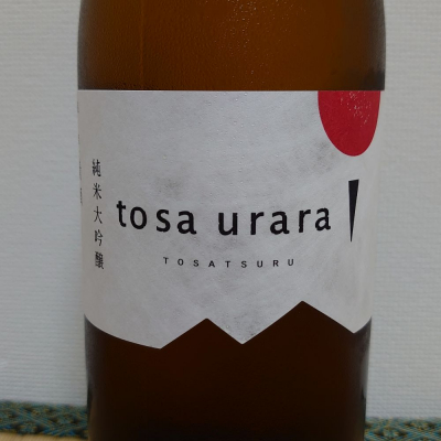 tosa uraraのレビュー by_マイル丼