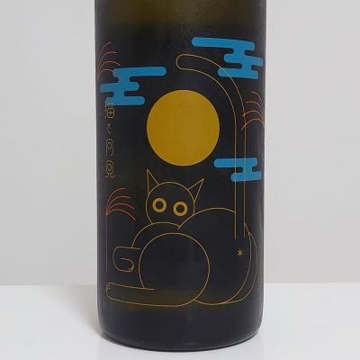 山形県の酒