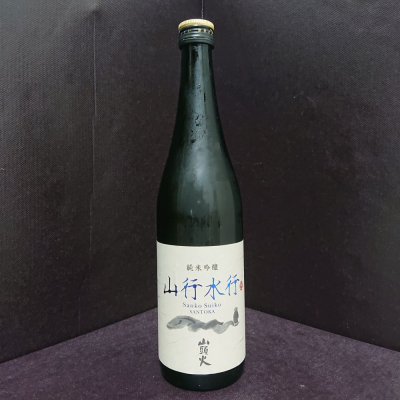 山頭火 さんとうか 日本酒 評価 通販 Saketime