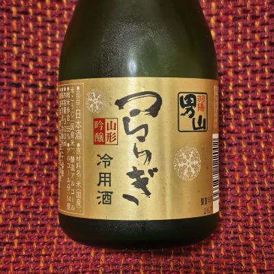 羽陽男山のレビュー by_マイル丼