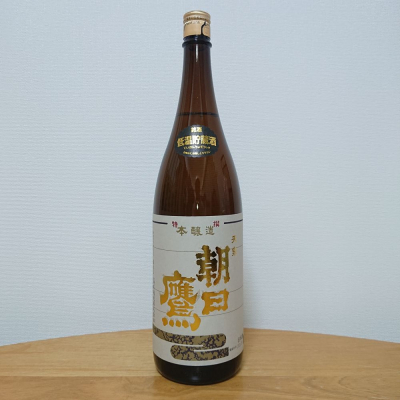 朝日鷹(あさひたか) - ページ14 | 日本酒 評価・通販 SAKETIME