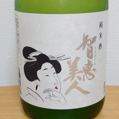 ちえびじんのレビュー by_マイル丼