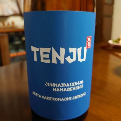 秋田県の酒