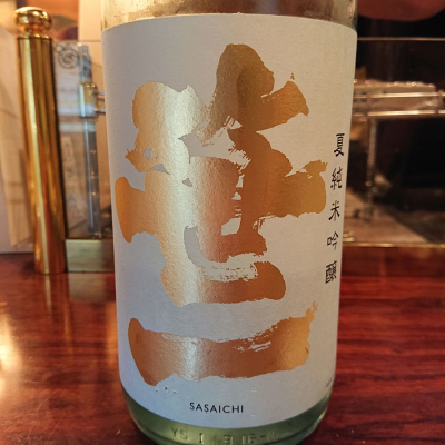 山梨県の酒