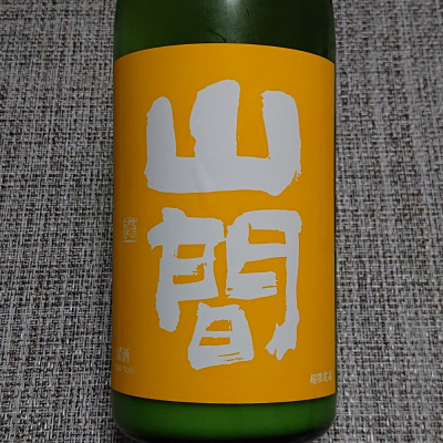山間のレビュー by_マイル丼