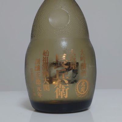 兵庫県の酒