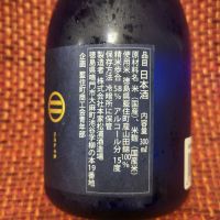 のレビュー by_マイル丼