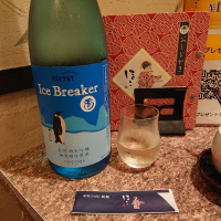 Ice Breakerのレビュー by_マイル丼