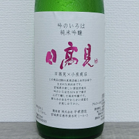 宮城県の酒