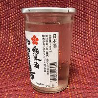 加賀鶴のレビュー by_マイル丼