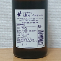 三井の寿のレビュー by_マイル丼