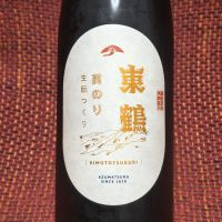 東鶴