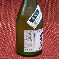 能登路のレビュー by_マイル丼
