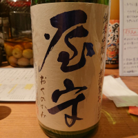 東京都の酒