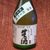 能登路