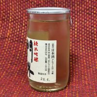 門外不出のレビュー by_マイル丼