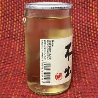 門外不出のレビュー by_マイル丼