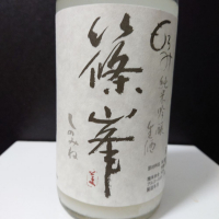 
            篠峯_
            マイル丼さん