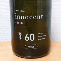 
            innocent_
            マイル丼さん