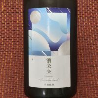 総乃寒菊