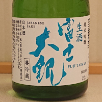 茨城県の酒