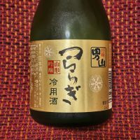羽陽男山