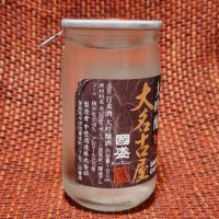 國盛（国盛）のレビュー by_マイル丼