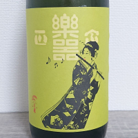 
            楽器正宗_
            マイル丼さん