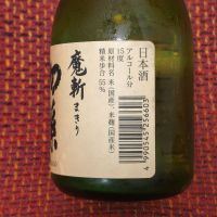 初孫のレビュー by_マイル丼