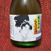 くどき上手