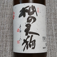 
            不老泉_
            マイル丼さん