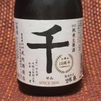 千